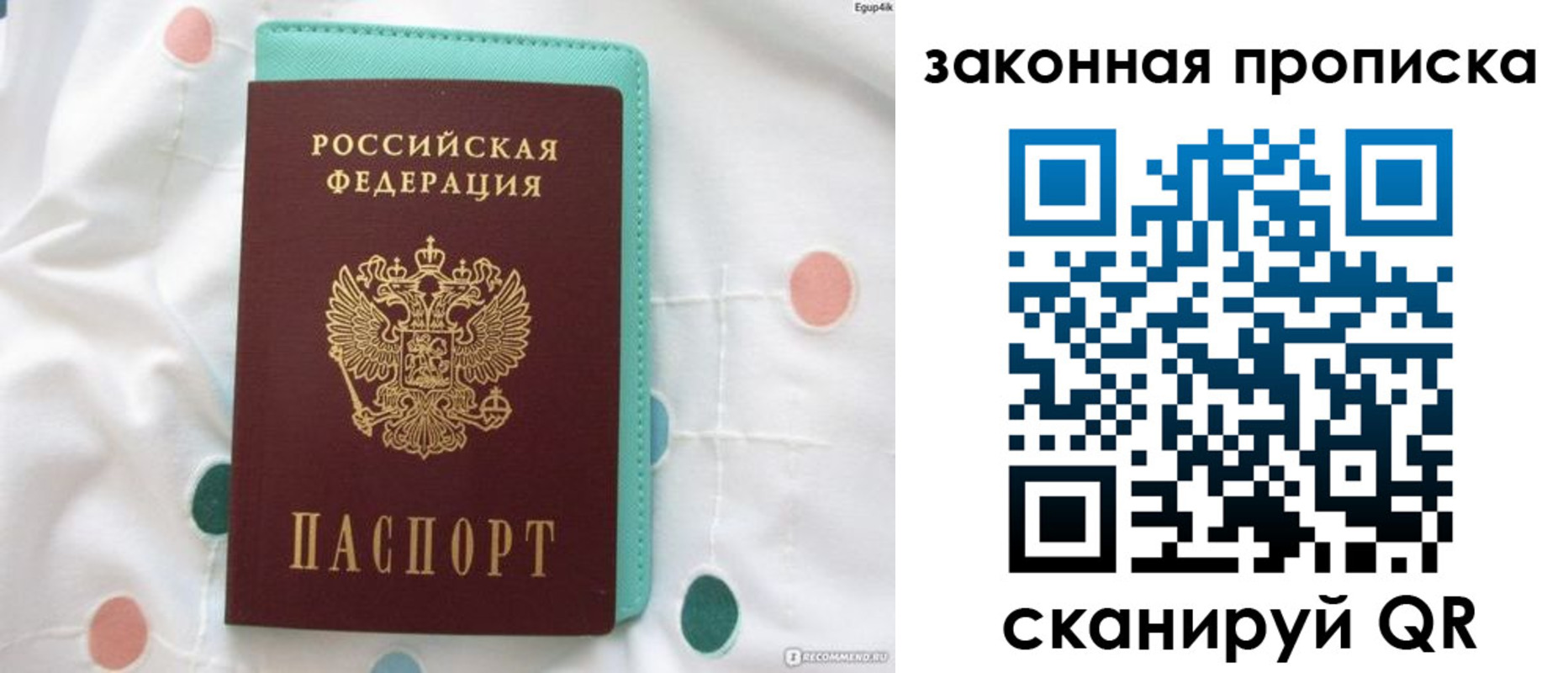 регистрация для школы в Усть-Лабинске