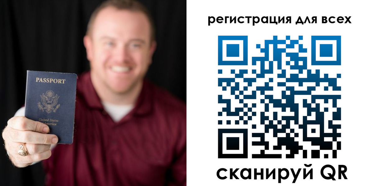 временная регистрация поиск в Усть-Лабинске